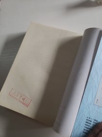 象数易学与逻辑