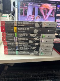 地球编年史 （1-7共七册全）