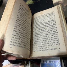 许世友回忆录，李聚奎回忆录两本合售一版一印