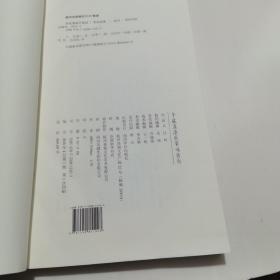 李岚清漆艺篆刻艺术