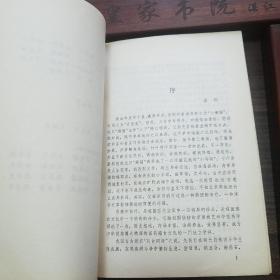 1500个中国家庭药膳.学做药膳不生病.配方制作方法.E1170