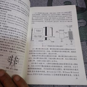 膜生物反应器在污水处理中的研究和应用