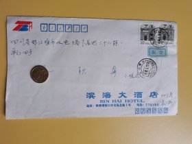 实寄航空信封  （上海民居邮票2张 海南海口邮戳   含信件）