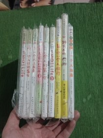 人气绘本天后高木直子作品系列(9本合售)