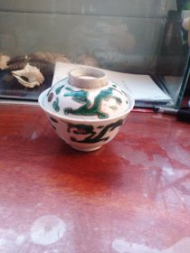 清代红绿彩双龙戏珠茶碗(2) 有磕无线，配盖，品相尺寸如图自定吧。