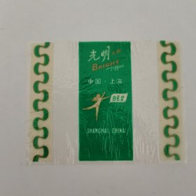 上海老糖纸C6· 中国·上海 “白毛女”牌“光明太妃”（绿色）