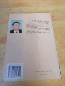 刘放吾将军与缅甸仁安羌大捷