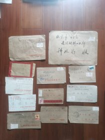 80年代初挂号信实寄封12亇（无信函）