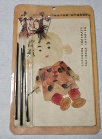 牛皮制皮影人偶1套（完整原包装老货）＃皮影戏＃非遗＃传统文化＃陕西皮影＃皮影制作