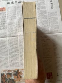 张大千传（王家诚传记精品系列）