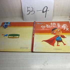 抱抱熊绘本屋