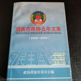 政协委员董瑞院长谈：间质性肺炎-肺纤维化