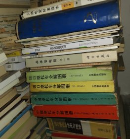 进口摩托车分解图册 ，中国摩托车分解图册：50～100，100～750，125～350ml，4本合售