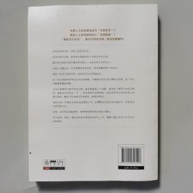 重新定义合同：从商业意图到法律文件（第二版）