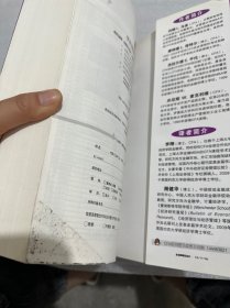 投资组合管理：动态过程（CFA考试系列）