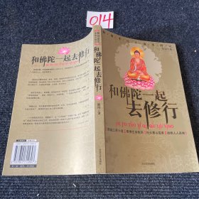 释迦牟尼生命历险记：释迦牟尼-生命历险记