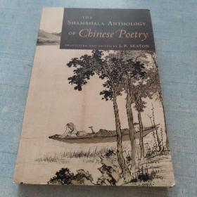 the shambhala anthology of chinese poetry[外文----20]