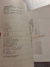 管弦乐序曲红旗颂总谱(吕其明签赠本)附勘误表