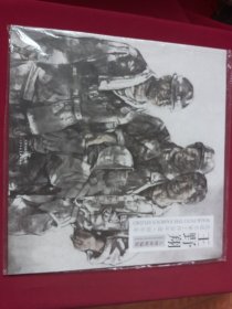 走进名家工作室年迹 甲午年 王野翔