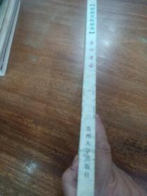 苏州考古