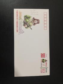 “向雷锋同志学习”题词发表60周年 邮资封
