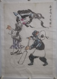 聂干因 44*66 包邮