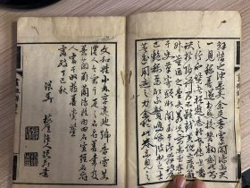 宽政十年（1798年）和刻本《国朝画征录》正续五卷两册全