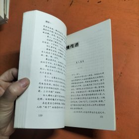 感悟