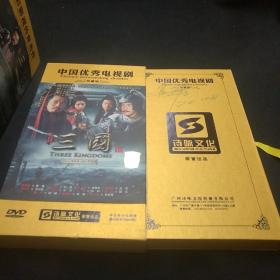 中国优秀电视剧：三国光碟DVD)