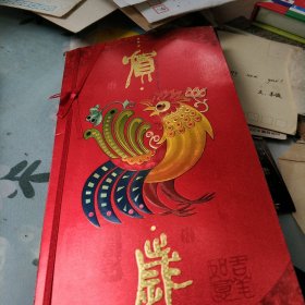 贺发卡