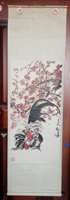 陈大羽国画“红梅公鸡图”，1984年长江文艺出版社初版本，品见描述包快递发货。