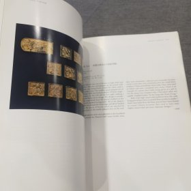 Adornment for Eternity Status and Rank in Chinese Ornament永恒的装饰品 中国饰品的地位与等级