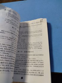 临床检查快速解读系列：动脉血气分析快速解读