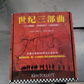 半小时漫画中国史123+世界史(4册)