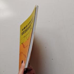 新疆诺尔特地区岩浆活动与成矿作用