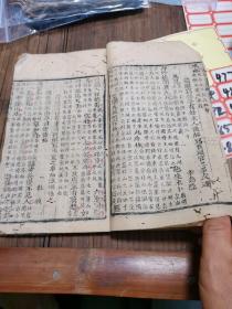 古唐诗，卷十一，十二