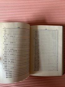 陈书 卷一•卷三六