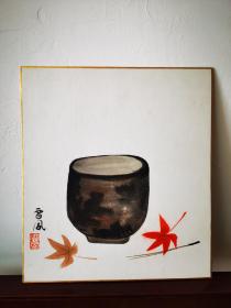 日来回流老纸本小品画（茶室挂画，枫叶茶盏），有签名印章