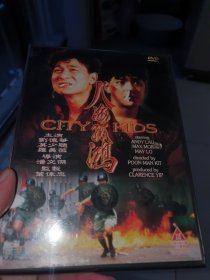 港版经典绝版老电影 人海孤鸿dvd ，刘德华，莫少聪，罗美薇，香港环宇原版dvd光盘，看封面应该是早期版本，二手拆封，品好