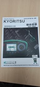 日本共立电气旗下唯一品牌
KYORITSU 克列茨 电力电工测试仪器综合目录 2021~2022