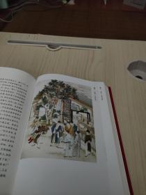 聊斋志异（全本全注全译彩色插图版，箱装四册全）