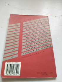 中华古诗文读本：卯集（一版一印，品见图）