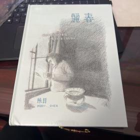 丽春 专辑 台版全新