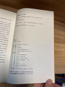 菊花与刀