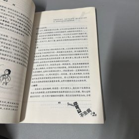 你可以不生病（版权页被撕了，书籍自然老化黄斑不影响阅读介意勿拍）