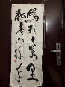 贾渊 
贾渊（笔名贾山），年逾花甲的贾渊先生从事书画教学与研究 40 余年， 长期生活在大西北庆阳的贾渊先生青年时代就读于兰洲艺术学院美术系（后并入西北师院）供职长庆油田中学美术教师。平时，他除了认真做好美术教学外，将全部精力倾注给他深情钟爱、矢志不移的书画事业。他说：“祖国的名山大川是中国山水画的营养源泉，扎实磨练才能得到过硬的功力”，他利用节假日历尽艰辛，自费到…
38X100