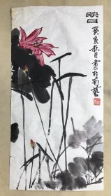 6170 南京艺术学院《徐敏 绘 映日荷花图》67·6x34cm 真迹保真