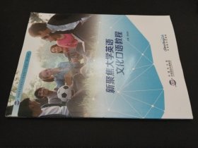 2020年聯(lián)合國世界水發(fā)展報告