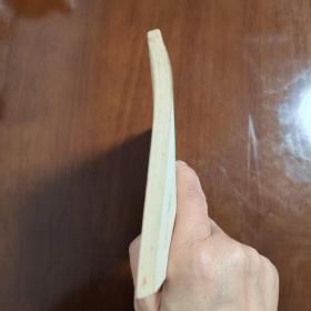 方音辨正（馆藏书）