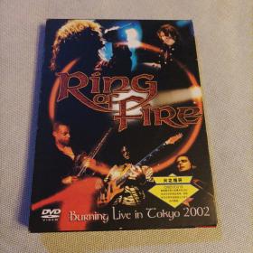 火之指环 2002年东京现场 DVD